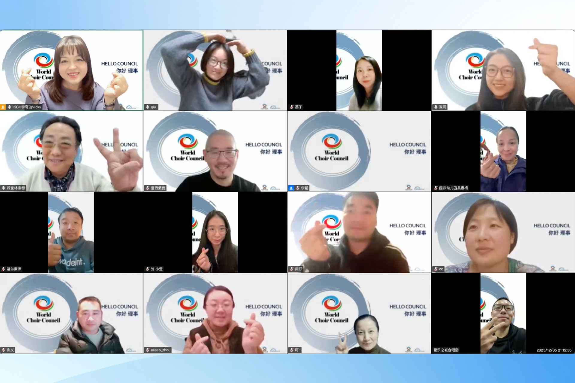 “Hello Council 你好理事”——“科学选曲×正版护航”